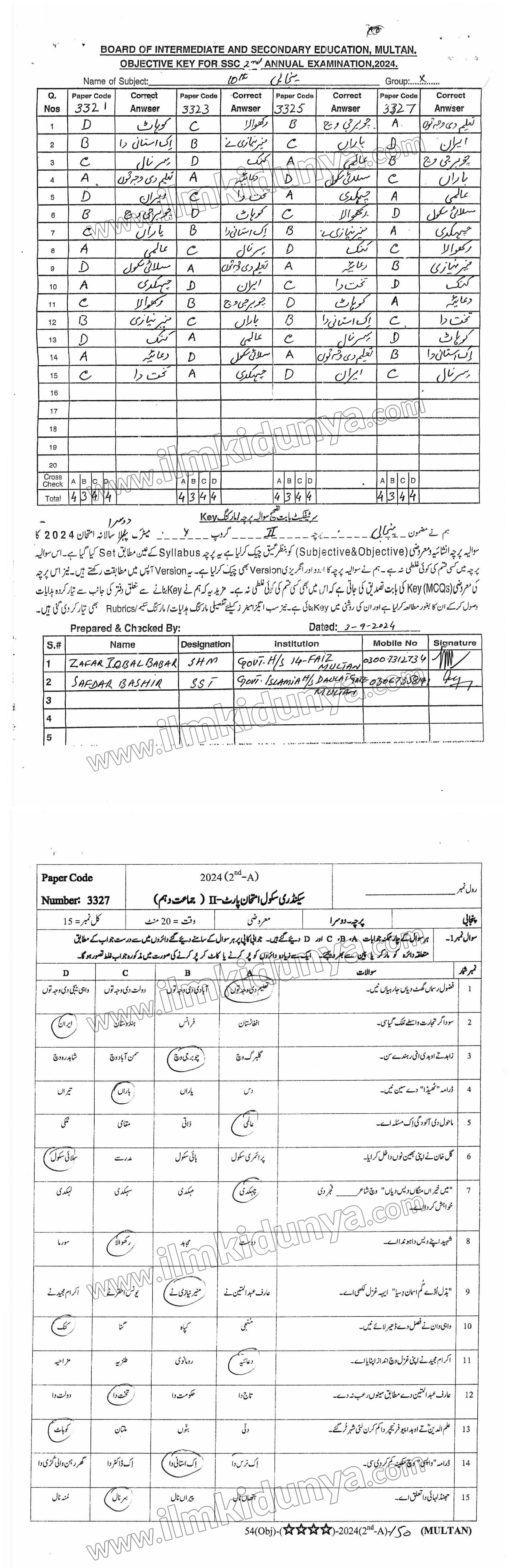 Paper Image